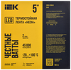 Лента светодиодная "неон" термостойкая 5м SMD2835 120LED/м 8Вт/м IP67 13мм 24В теплый белый IEK2