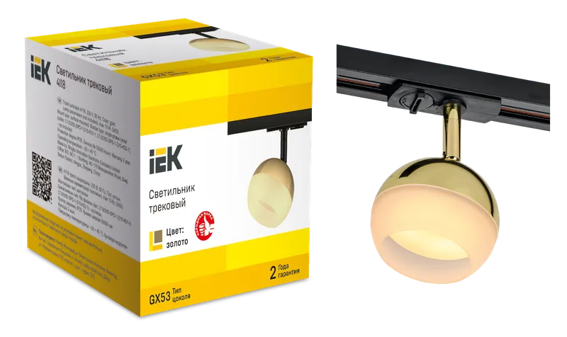 LIGHTING Luminaire 4118 decorative track swivel lamp GX53 gold IEK