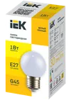 LIGHTING Лампа светодиодная декоративная G45 шар 1Вт 230В теплый белый E27 IEK1