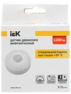 Motion Sensor DD 025 white, 1200W, 360 degree,6m,IP20,IEK2