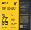 Лента светодиодная "неон" 5м SMD2835 120LED/м 8Вт/м IP65 12мм 24В холодный белый IEK1