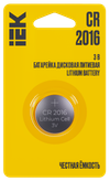 Батарейка дисковая литиевая CR2016 (1шт/блистер) IEK0