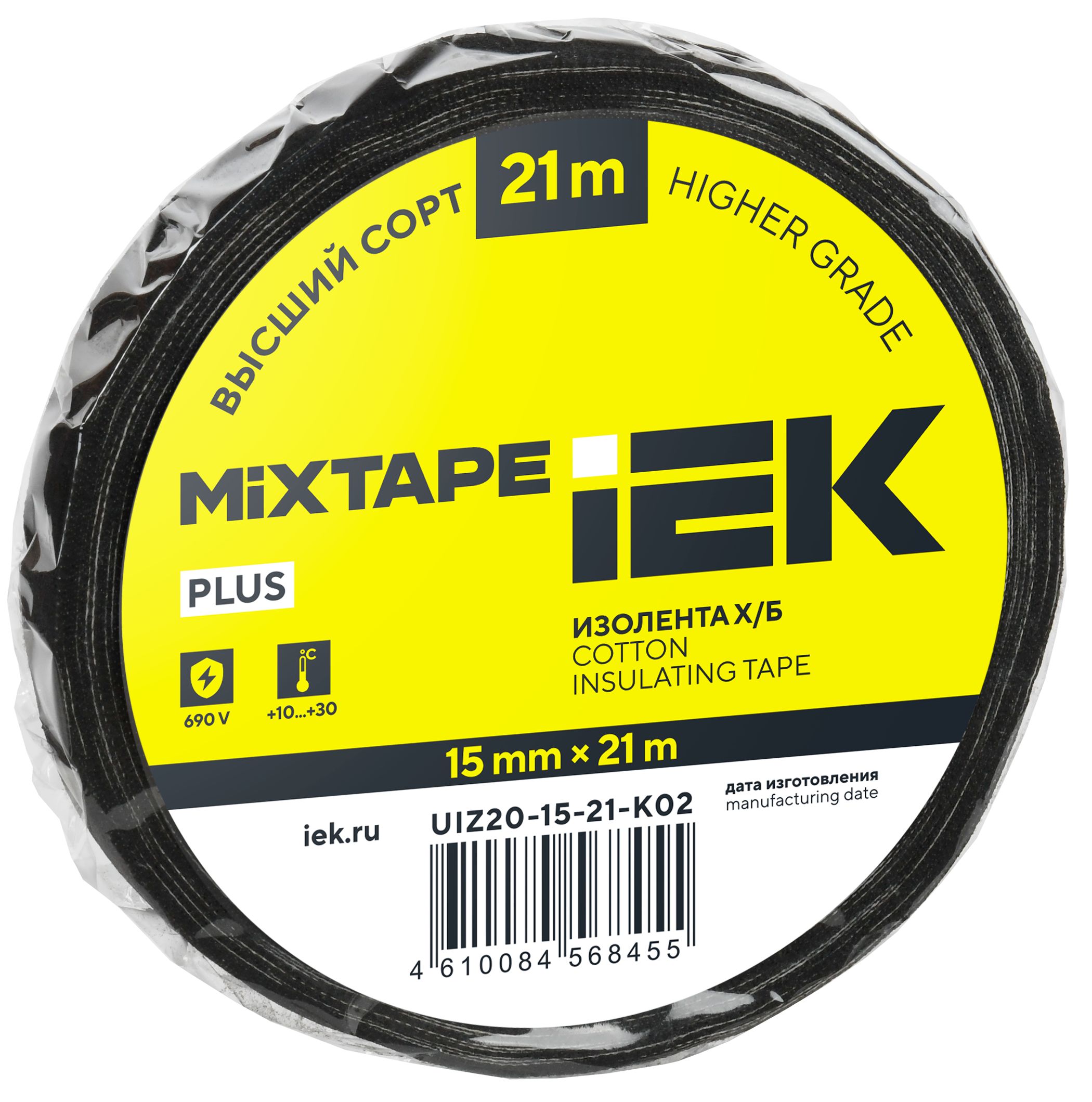 MIXTAPE 5 Изолента Х/Б 15мм 21м IEK (UIZ20-15-21-K02)