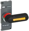 Рукоятка прямого управления предназначена для преобразования вращательного движения в поступательное для управления выключателем-разъединителем KARAT IEK.
Закрепляется непосредственно на модуле управления выключателя-разъединителя.
