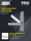 Прожектор светодиодный СДО 07-30 IP65 серый IEK4