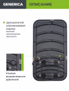Светильник светодиодный консольный ДКУ 4002 60Д 5000К IP65 GENERICA5