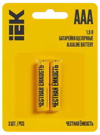 Батарейка щелочная Alkaline LR03/AAA (2шт/блистер) IEK