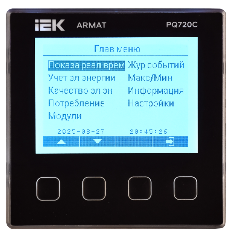 aHR0cHM6Ly9jZG4tMDEuaWVrLnJ1L21lZGlhL29yaWdpbmFsLzA1ZWQ5MDBmMTJlYTRiZmIwOTViMjQ5YjkyMDNiNDIyODE1NjE1N2U1ZTljNzlhZGM3NTE1ZDdhNThlMTc2YzIucG5n Что такое электроизмерительные приборы