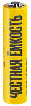 Батарейка щелочная Alkaline LR03/AAA (4шт/блистер) IEK1