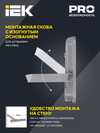 Прожектор светодиодный СДО 07-70 IP65 серый IEK4