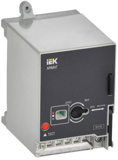 ARMAT Моторный привод 24В DC для MCCB типоразмер S IEK