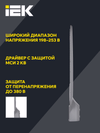 Светильник светодиодный консольный ДКУ 1012-200Ш 5000К IP65 серый IEK5