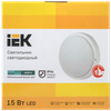 Светильник светодиодный ДПО 4003 15Вт 4000K IP54 круг белый IEK2