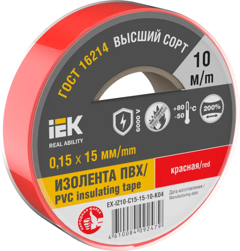 MIXTAPE 7 Electrical tape 0.15x15mm red 10m IEK