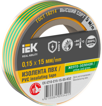 MIXTAPE 7 Изолента 0,15х15мм желто-зеленая 5м IEK