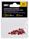 Наконечник НШВИ 1,0-10 темно-красный (20шт/упак) IEK1