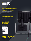 Прожектор СДО 06-20Д светодиодный черный с ДД IP54 6500K IEK2