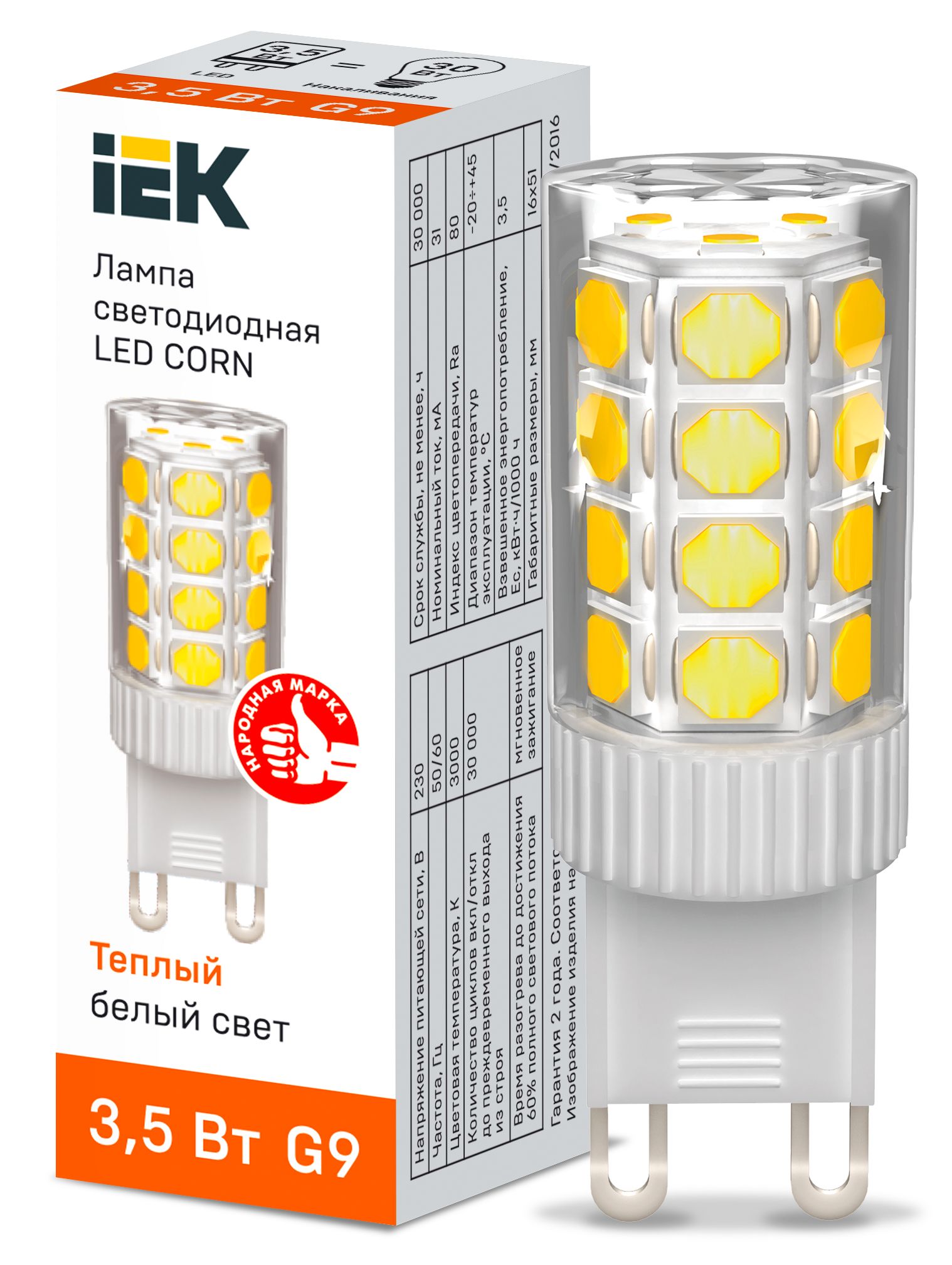 Лампа светодиодная CORN капсула 3,5Вт 230В 3000К керамика G9 IEK (LLE-CORN-4-230-30-G9)