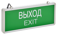 Светильник аварийный ССА1001 централизованного питания односторонний ВЫХОД-EXIT IEK