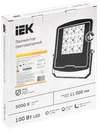 LED floodlight SDO 08-100 PRO 120deg black IP65 5000K IEK1