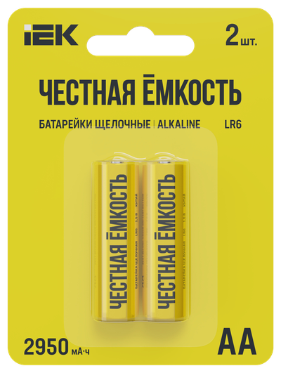 Батарейка щелочная Alkaline LR06/AA (2шт/блистер) IEK