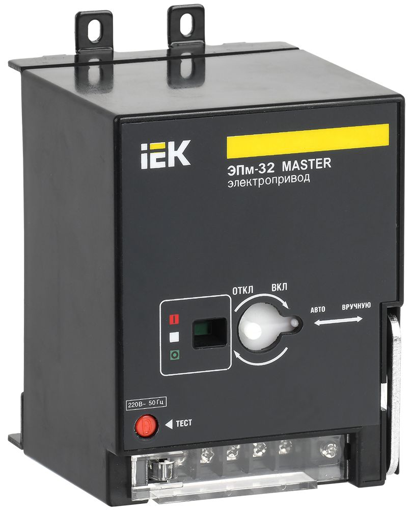 Электропривод ЭПм-32 220В MASTER IEK (SVA10D-EP-02)