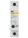 Расцепитель минимального/максимального напряжения РММ47 новая серия на DIN-рейку IEK1