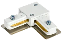 LIGHTING L-shaped female connector for single-phase busbar trunking white IEK