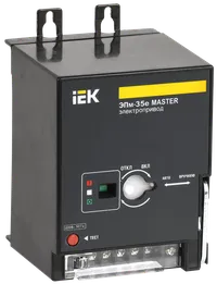 Электропривод ЭПм-35е 220В для ВА88-35 MASTER с электронным расцепителем IEK