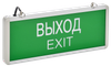 LIGHTING Светильник аварийный ССА1001 на светодиодах 3Вт 1,5ч односторонний ВЫХОД-EXIT IEK0