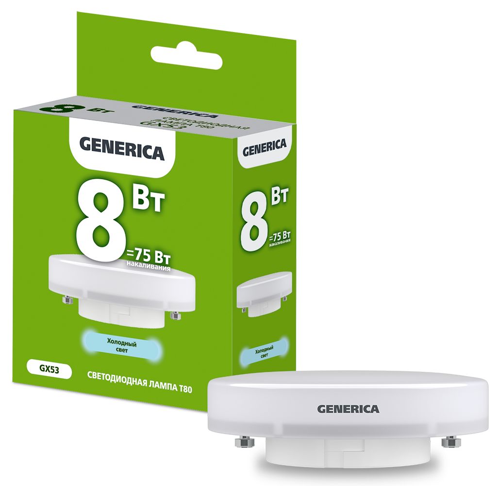 Лампа светодиодная T80 таблетка 8Вт 230В 6500К GX53 GENERICA (LL-T80-08-230-65-GX53-G)
