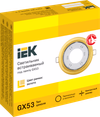 Светильник 4114 встраиваемый под лампу GX53 золото IEK1