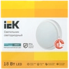 Светильник светодиодный ДПО 4004 18Вт IP54 4000K круг белый пластик IEK2