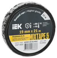 MIXTAPE 5 Tape Cotton 19mm 21m IEK