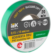 MIXTAPE 7 Electrical tape 0.15x15mm green 20m IEK