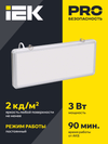 SSA1005 Emergency light Luminaire LED, 1,5h, 3W, single side, without label, IEK3