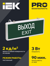 LIGHTING Светильник аварийный ССА1001 на светодиодах 3Вт 1,5ч односторонний ВЫХОД-EXIT IEK3