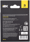 MIXTAPE 7 Rubber-mastic electrical insulating tape 1.6x51mm 3m IEK2