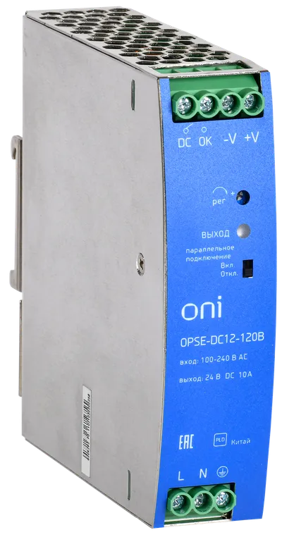 Блок питания OPSE с расширенными характеристиками 220В AC/12В DC 10А 120Вт ONI