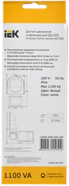 Motion Sensor DD 008 white, max. loading 1100W, observation angle 180 degree, range 12m, IP44, IEK2