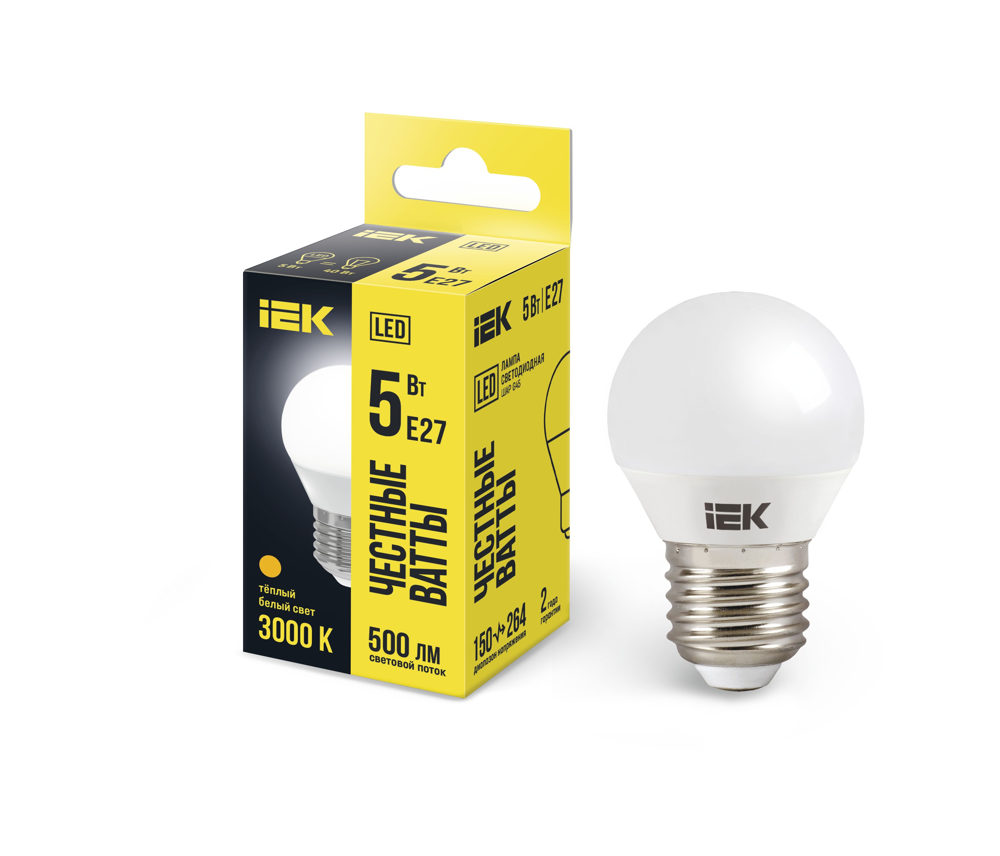 Лампа светодиодная G45 шар 5Вт 230В 3000К E27 IEK (LLE-G45-5-230-30-E27)