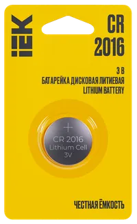 Lithium disk battery CR2016 (1pc/blister) IEK