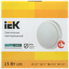 Светильник светодиодный ДПО 4003 15Вт IP54 4000K круг белый пластик IEK2