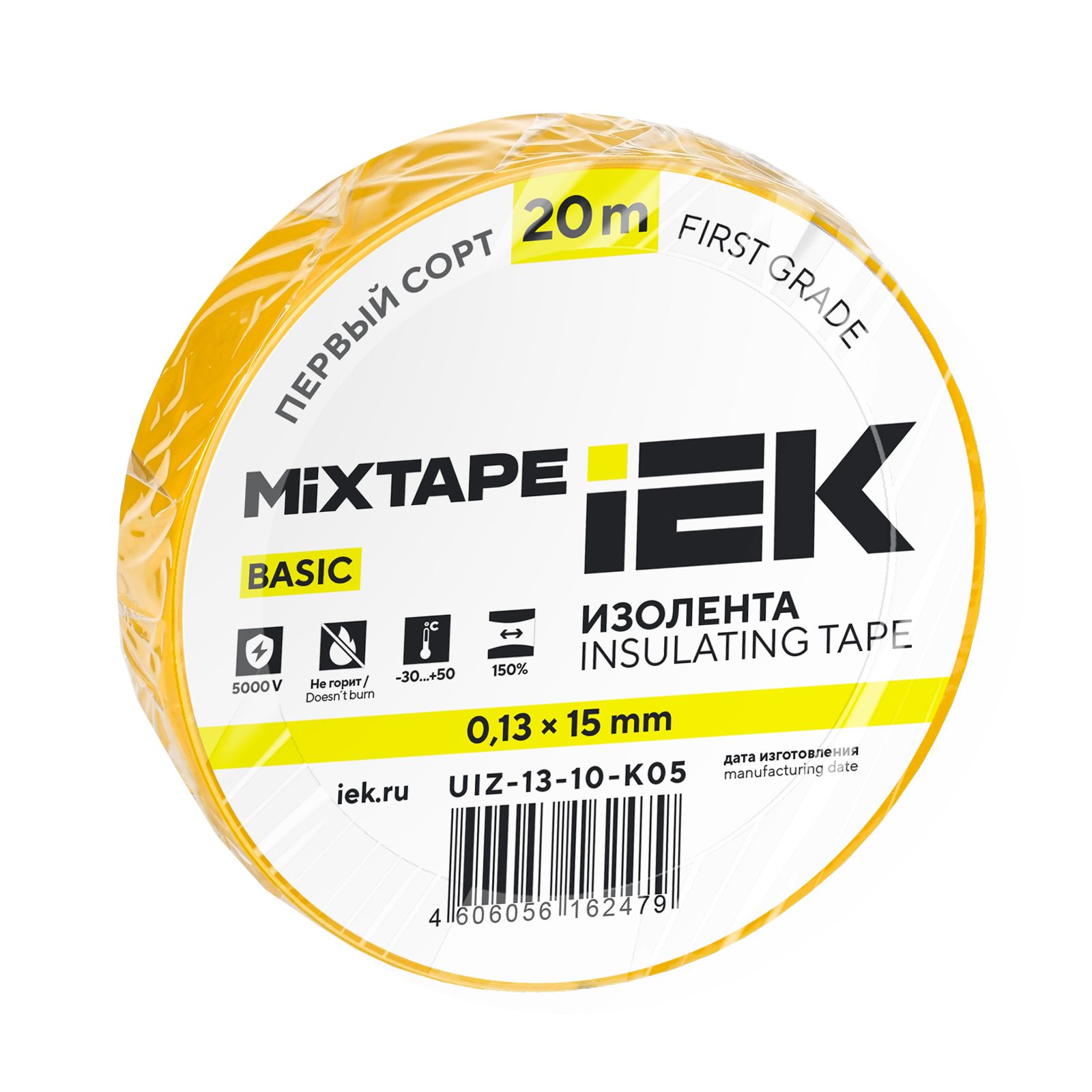 MIXTAPE 3 Изолента 0,13х15мм желтая 20м IEK (UIZ-13-10-K05)