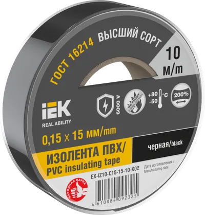MIXTAPE 7 Electrical tape 0.15x15mm black 10m IEK