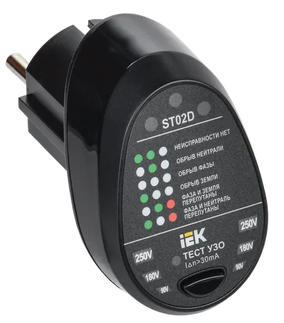 Тестер розеток ST02D серии ARMA2L 5 со светодиодной индикацией предназначен для проверки правильности монтажа розеток и работы устройств защитного отключения. 
