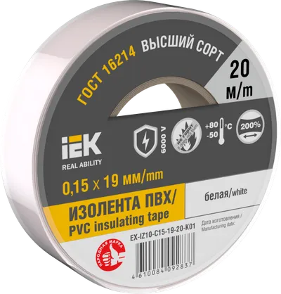 MIXTAPE 7 Electrical tape 0.15x15mm white 20m IEK