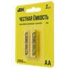 Батарейка щелочная Alkaline LR06/AA (2шт/блистер) IEK2