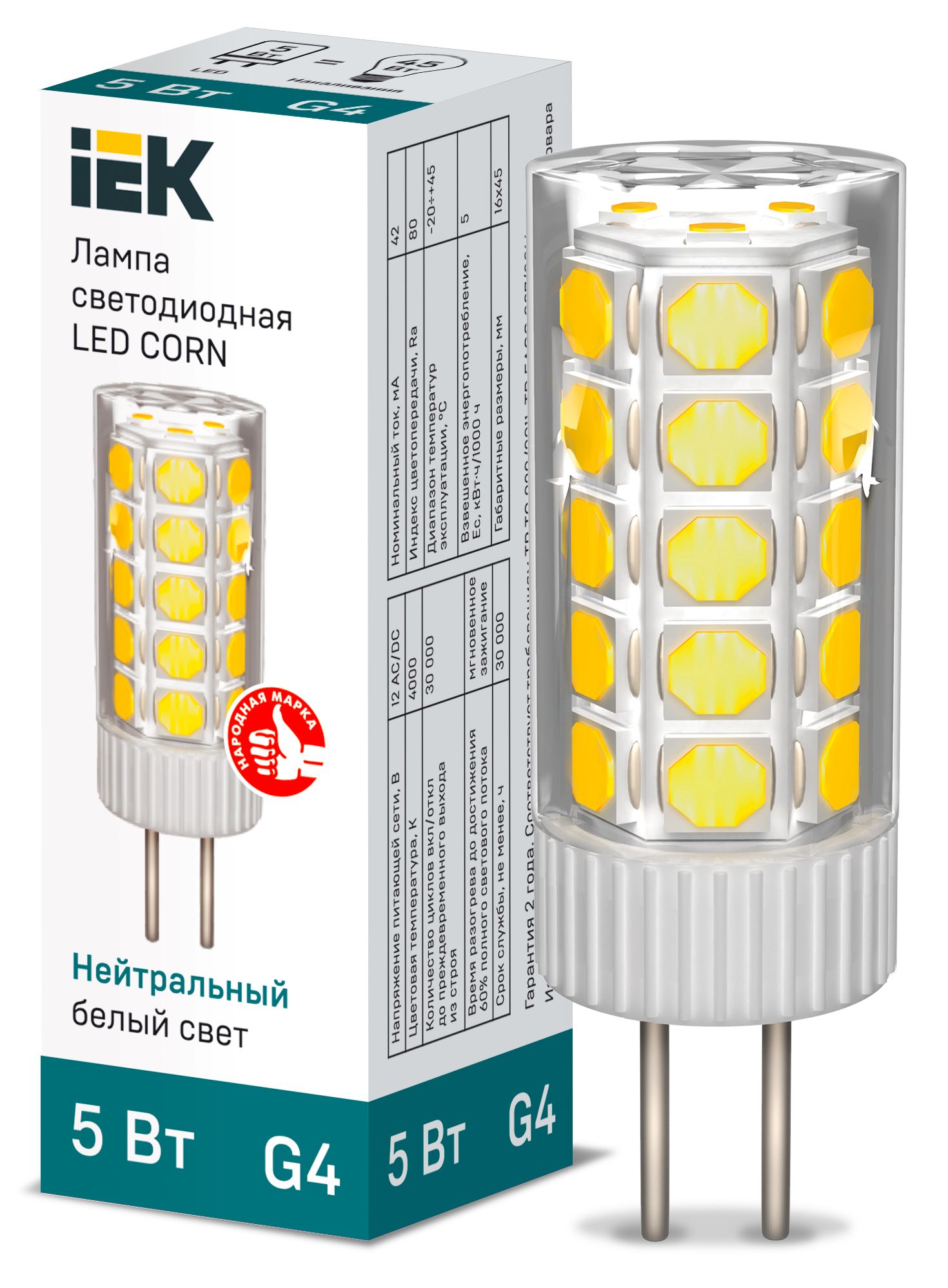 Лампа светодиодная CORN капсула 5Вт 12В 4000К керамика G4 IEK (LLE-CORN-5-012-40-G4)