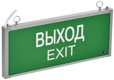 Светильник аварийный ССА101 1,5ч односторонний ВЫХОД-EXIT IP20 GENERICA